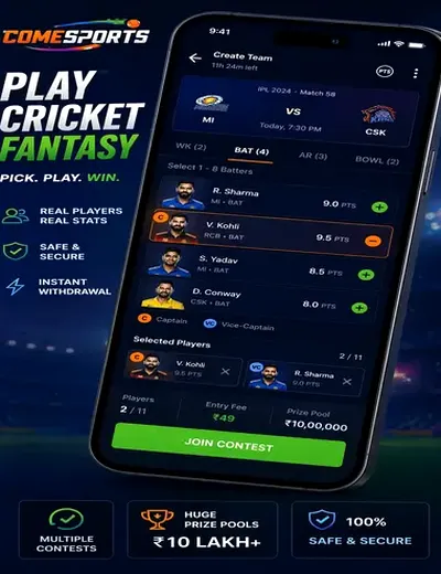 Tigerexchcasino (tigerexch casino) fantasy cricket & matchday visual 2